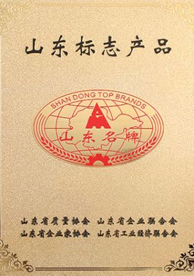 山東標志產(chǎn)品